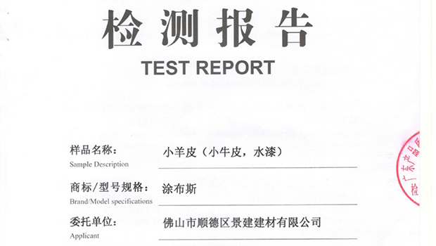 小羊皮小牛皮水光漆